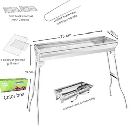 Portable Folding Barbecue Grill (73×34×11 cm) TL-003 - 2